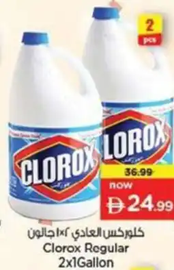 Nesto Clorox Regular offer