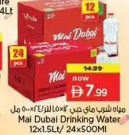 Nesto Mai Dubai Drinking Water offer