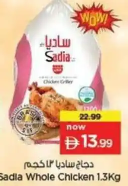 Nesto Sadla Whole Chicken offer
