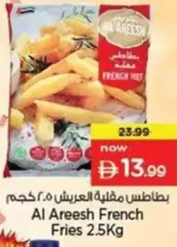 Nesto Al Areesh French Fries offer