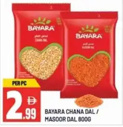 Dream Land Center Bayara chana dal/ masoor dal offer
