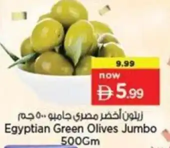 Nesto Egyptian Green Olives Jumbo offer