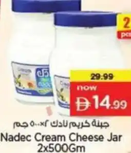 Nesto Nadec Cream Cheese Jar offer