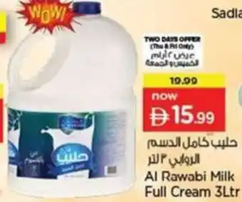 Nesto Al Rawabi Milk Full Cream offer