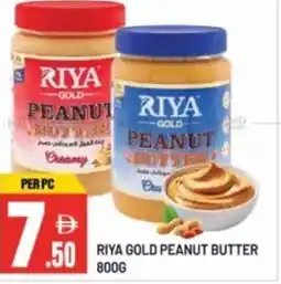 Dream Land Center Riya gold peanut butter offer