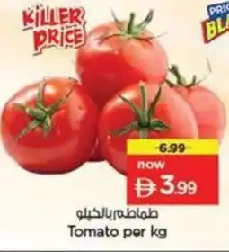 Nesto Tomato offer