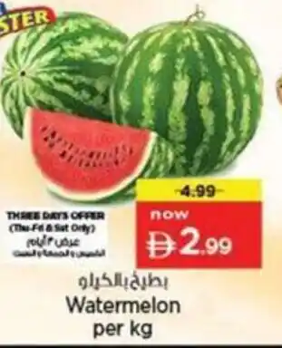 Nesto Watermelon offer