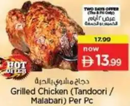 Nesto Grilled Chicken (Tandoori / Malabari) offer