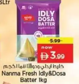 Nesto Nanma Fresh Idly & Dosa Batter offer