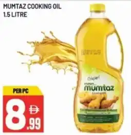Dream Land Center Mumtaz cooking oil offer