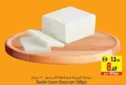 Safeer Market Double Cream Cheese offer