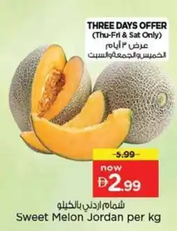 Nesto Sweet Melon Jordan offer