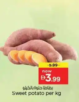 Nesto Sweet potato offer
