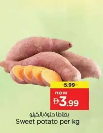 Nesto Sweet potato offer