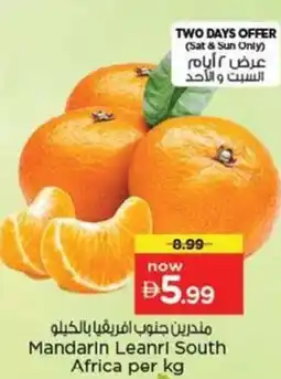 Nesto Mandarin Leanrl South Africa offer