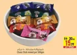 Safeer Market Choco Stick mixed offer