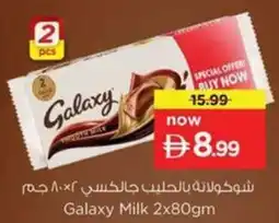 Nesto Galaxy Milk offer