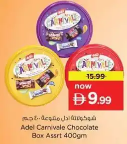 Nesto Adel Carnivale Chocolate Box Assrt offer