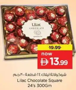 Nesto Lilac Chocolate Square 24's offer