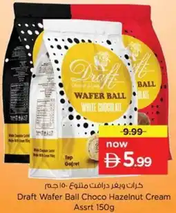 Nesto Draft Wafer Ball Choco Hazelnut Cream Asstd offer