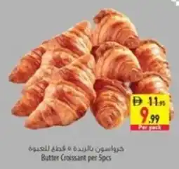 Safeer Market Butter Croissant offer
