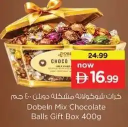 Nesto Dobeln Mix Chocolate Balls Gift Box offer