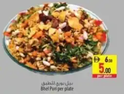 Safeer Market Bhel Puri per plate offer