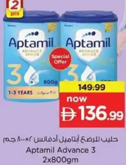 Nesto Aptamil Advance 3 offer