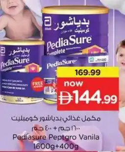 Nesto Pediasure Peptgro Vanila offer