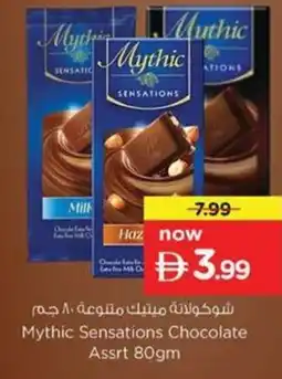 Nesto Mythic Sensations Chocolate Assrt offer