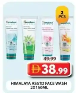 Grand Hyper Market Himalaya asstd face wash offer