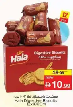 Nesto Hala Digestive Biscuits offer