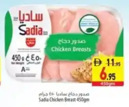 Safeer Market Sadia Chicken Breast offer