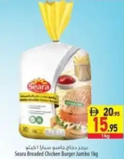 Safeer Market Seara Breaded Chicken Burger Jumbo offer