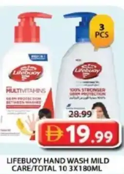 Grand Hyper Market Lifebuoy hand wash mild care/total 10 offer