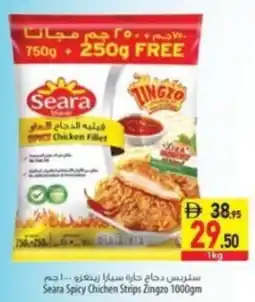 Safeer Market Seara Spicy Chichen Strips Zingzo offer