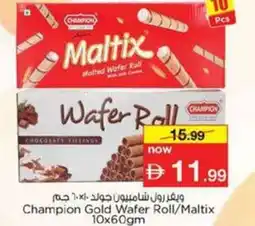 Nesto Champion Gold Wafer Roll/Maltix offer