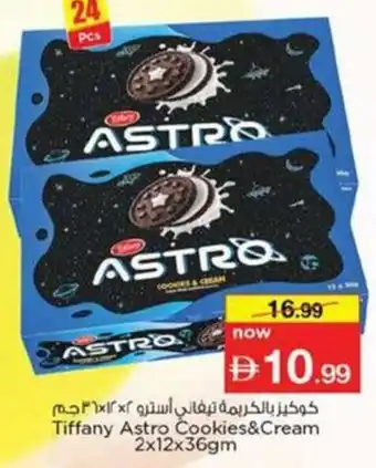 Nesto Tiffany Astro Cookies&Cream offer