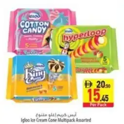 Safeer Market Igloo Ice Cream Cone Multipack offer