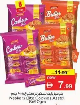 Nesto Neskers Bite Cookies Asstd offer