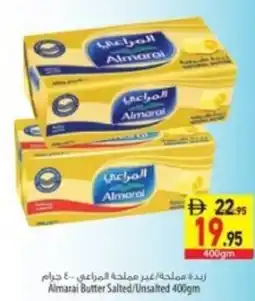 Safeer Market Almarai Butter Salted/Unsalted offer
