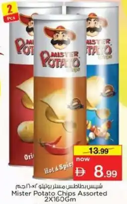 Nesto Mister Potato Chips Assorted offer