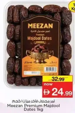 Nesto Meezan Premium Majdool Dates offer