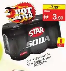 Nesto Star Soda Water offer