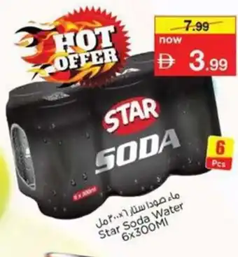Nesto Star Soda Water offer