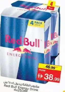 Nesto Red Bull Energy Drink offer