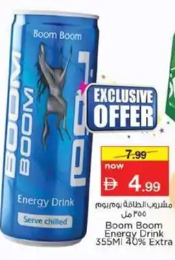 Nesto Boom Boom Energy Drink offer