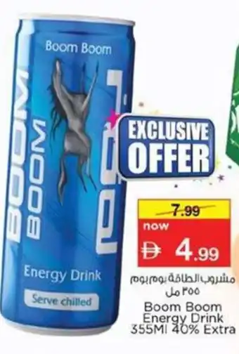 Nesto Boom Boom Energy Drink offer