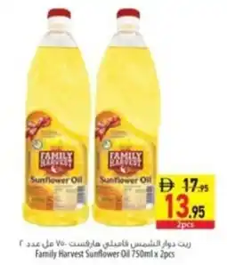 Safeer Market Family Harvest Sunflower Oil offer