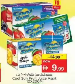 Nesto Cool Sun Fruit Juice Assrt offer